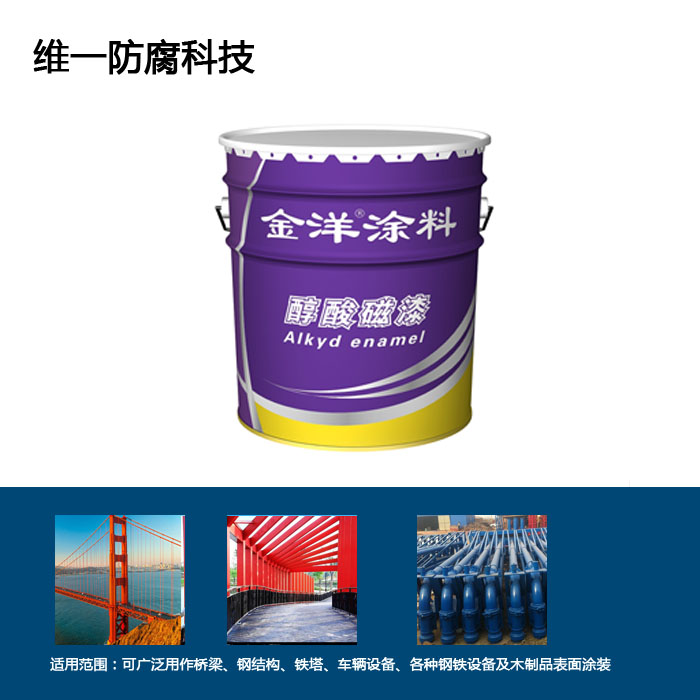 玉林醇酸磁漆廠(chǎng)家直銷(xiāo)