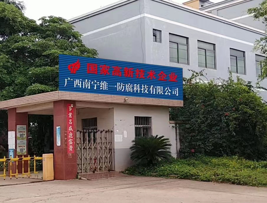 金洋粉末、油漆、水性涂料已全部上線