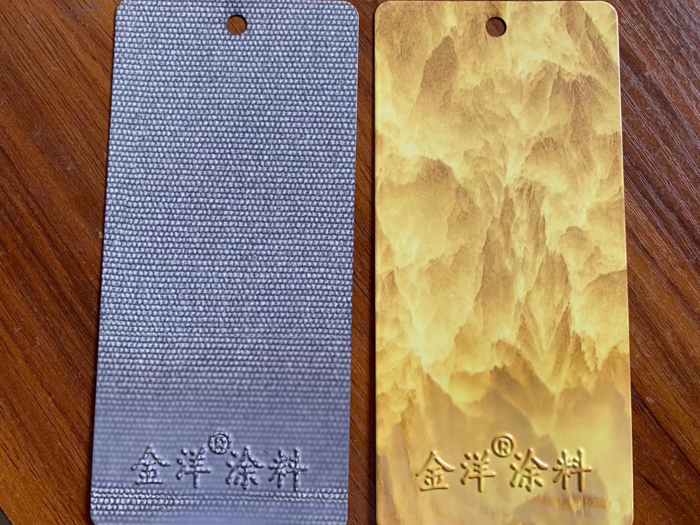 金洋粉末、油漆、水性涂料已全部上線