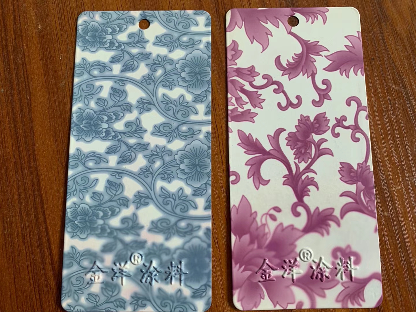 金洋粉末、油漆、水性涂料已全部上線