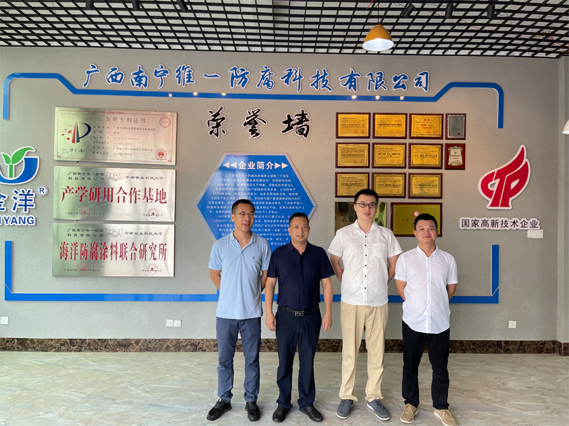 歡迎廣西科學(xué)院來我公司實(shí)地考察 歡迎廣西科學(xué)院來我公司實(shí)地考察
