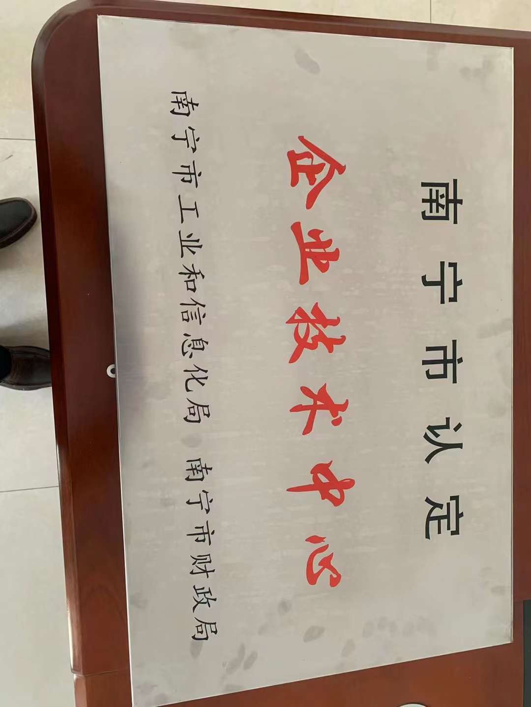 恭喜我司榮評(píng)“專(zhuān)精特新”中小企業(yè)稱(chēng)號(hào)