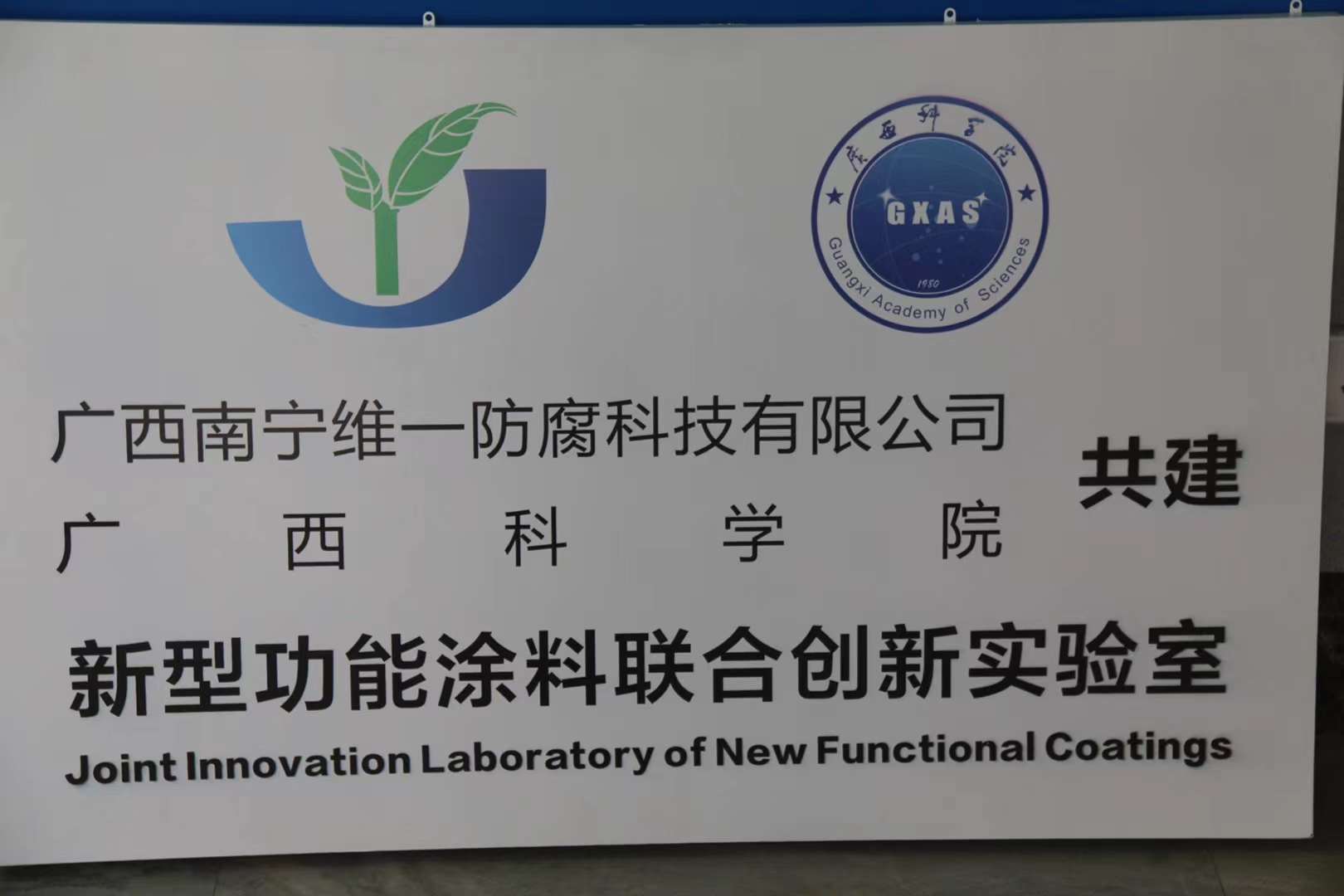 恭喜我司榮評(píng)“專(zhuān)精特新”中小企業(yè)稱(chēng)號(hào)