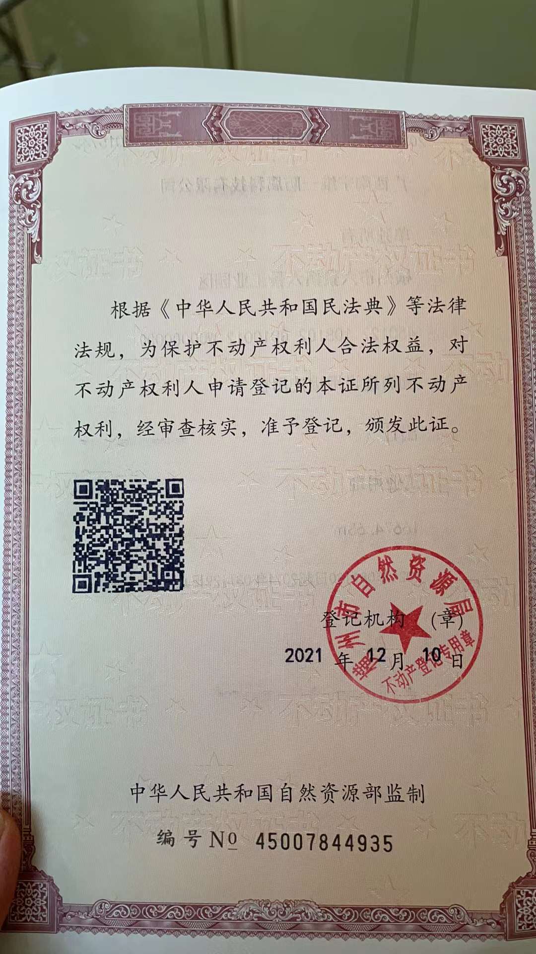 恭喜我司榮評(píng)“專(zhuān)精特新”中小企業(yè)稱(chēng)號(hào)