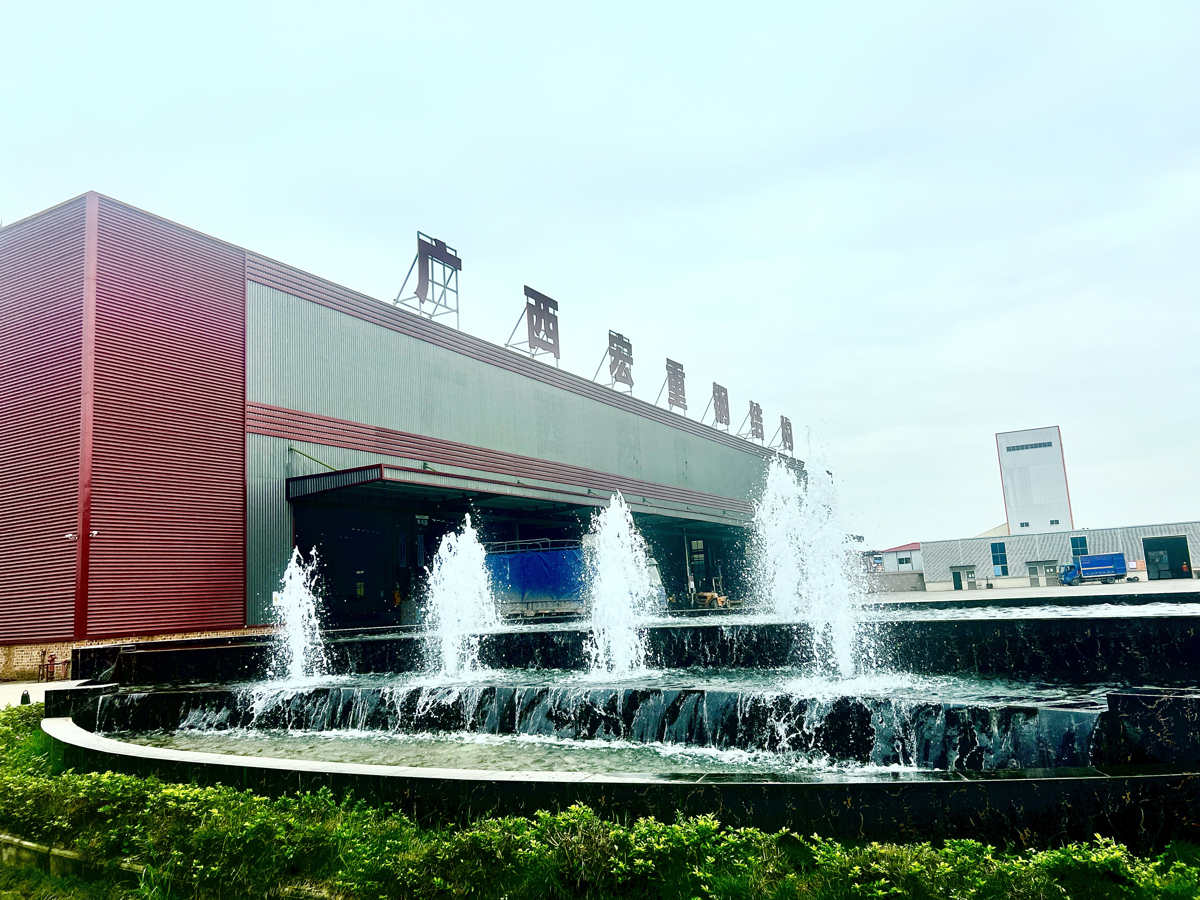 我司與廣西宏重鋼結構達成戰略合作伙伴 我司與廣西宏重鋼結構達成戰略合作伙伴