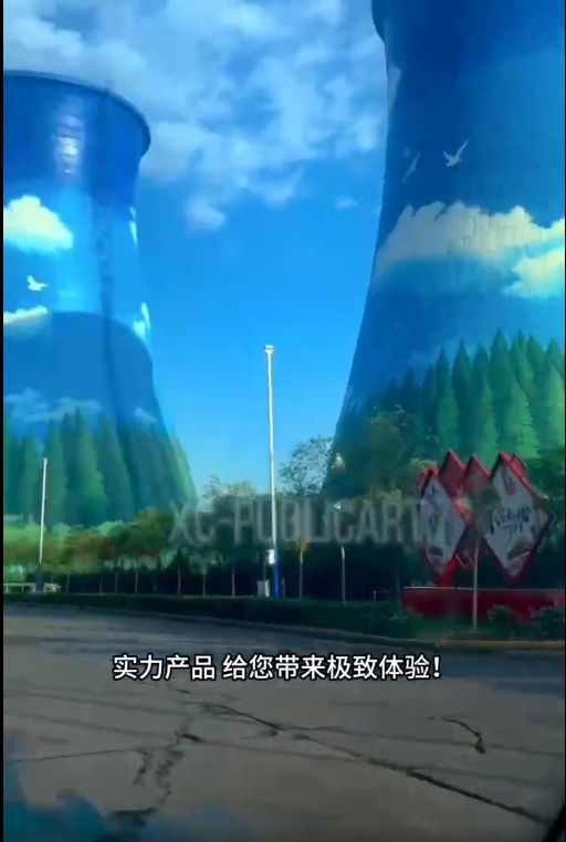 藍天白云，祖國多嬌，金洋多彩