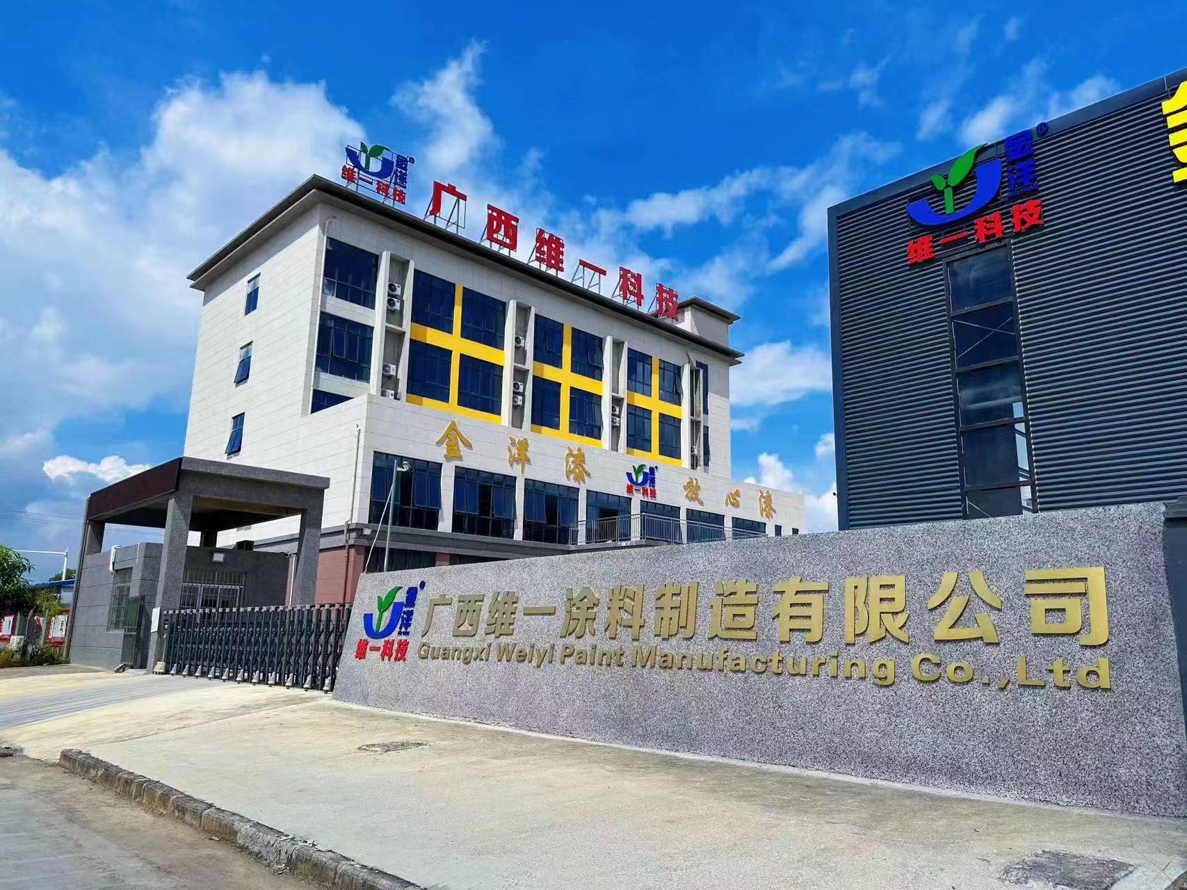 《一種油漆廢渣轉換油漆防腐材料的方法》專利 《一種油漆廢渣轉換油漆防腐材料的方法》專利