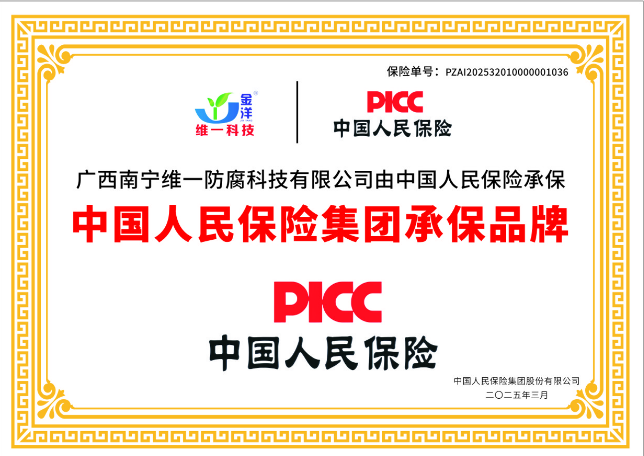 獲多項證書資質再上新臺階 獲多項證書資質再上新臺階