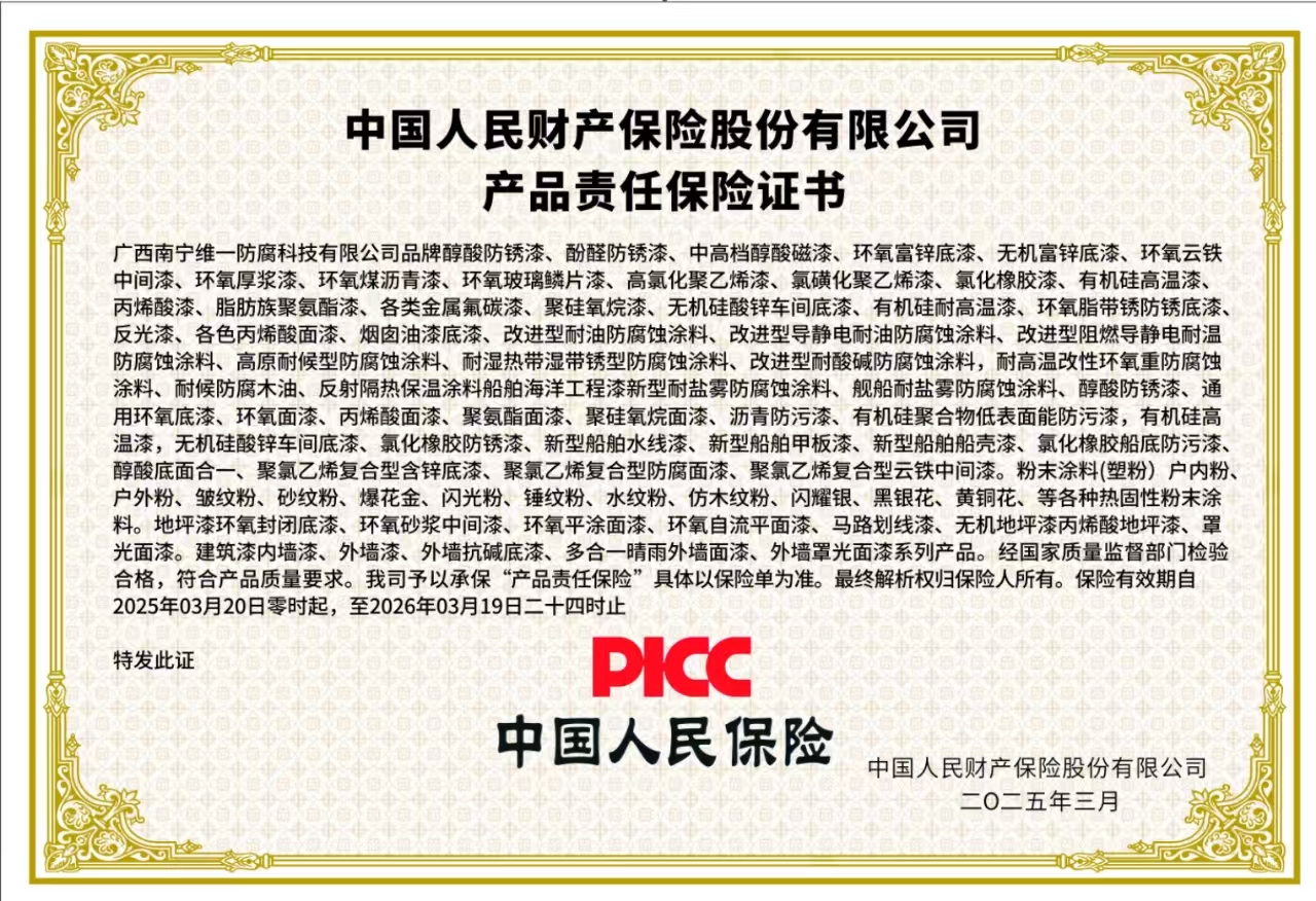 獲多項證書資質再上新臺階 獲多項證書資質再上新臺階