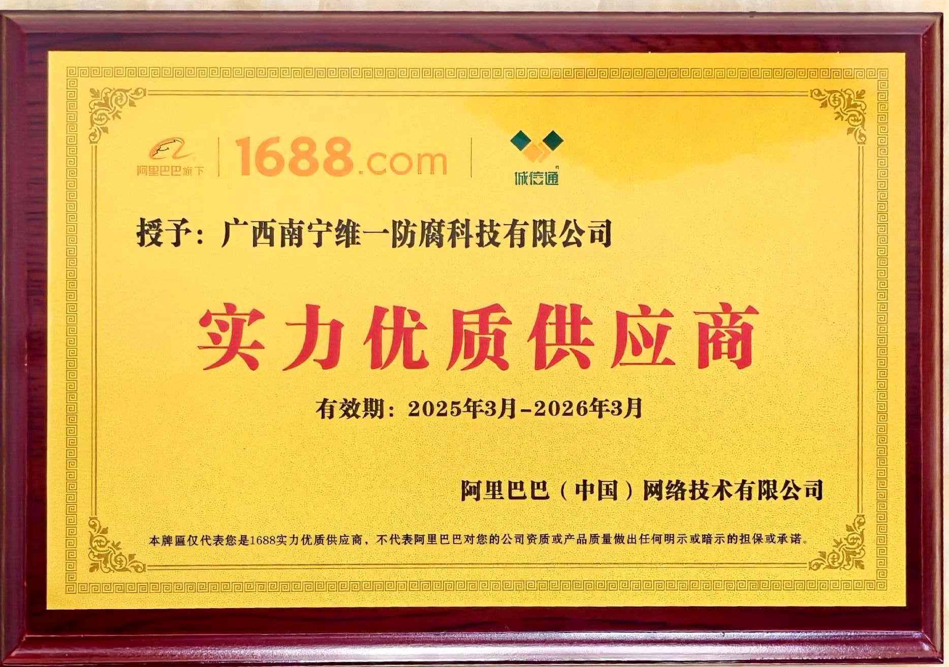獲多項證書資質再上新臺階 獲多項證書資質再上新臺階