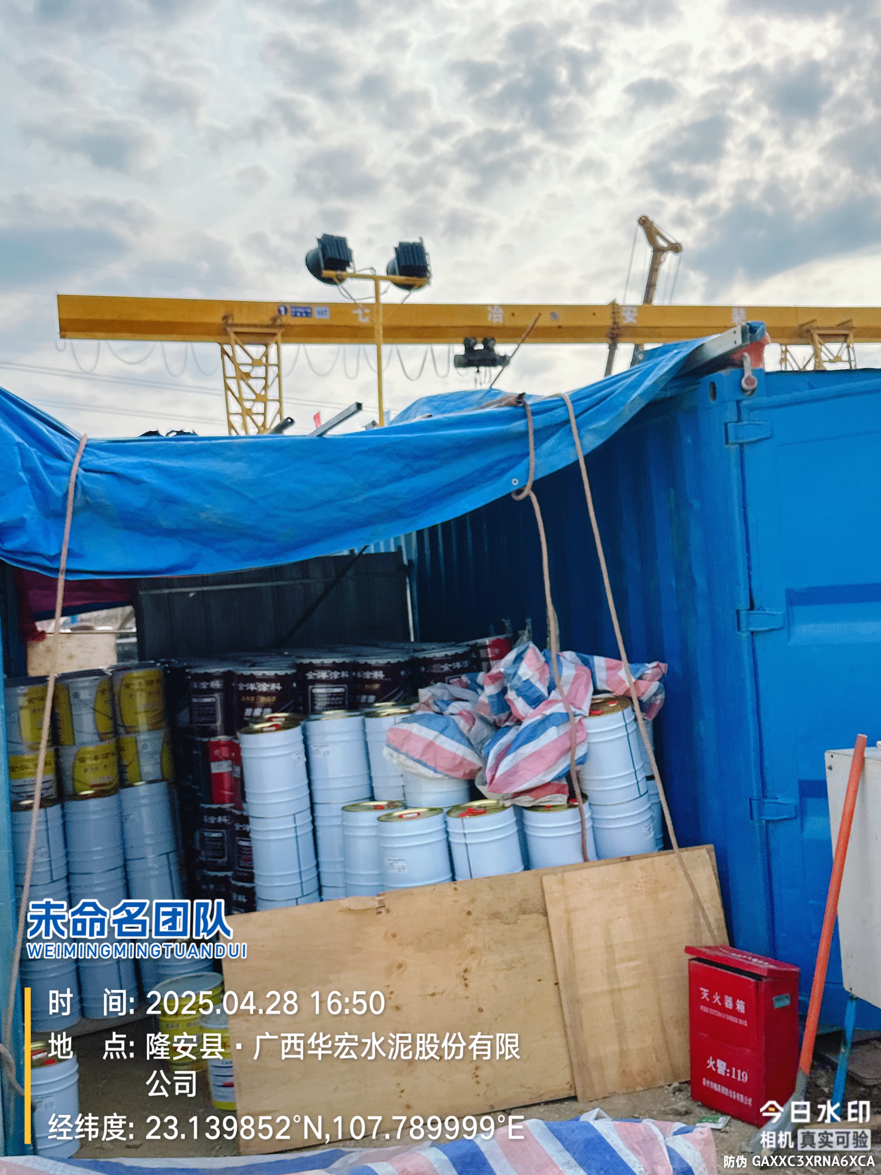 實力中標產業鏈生產基地項目