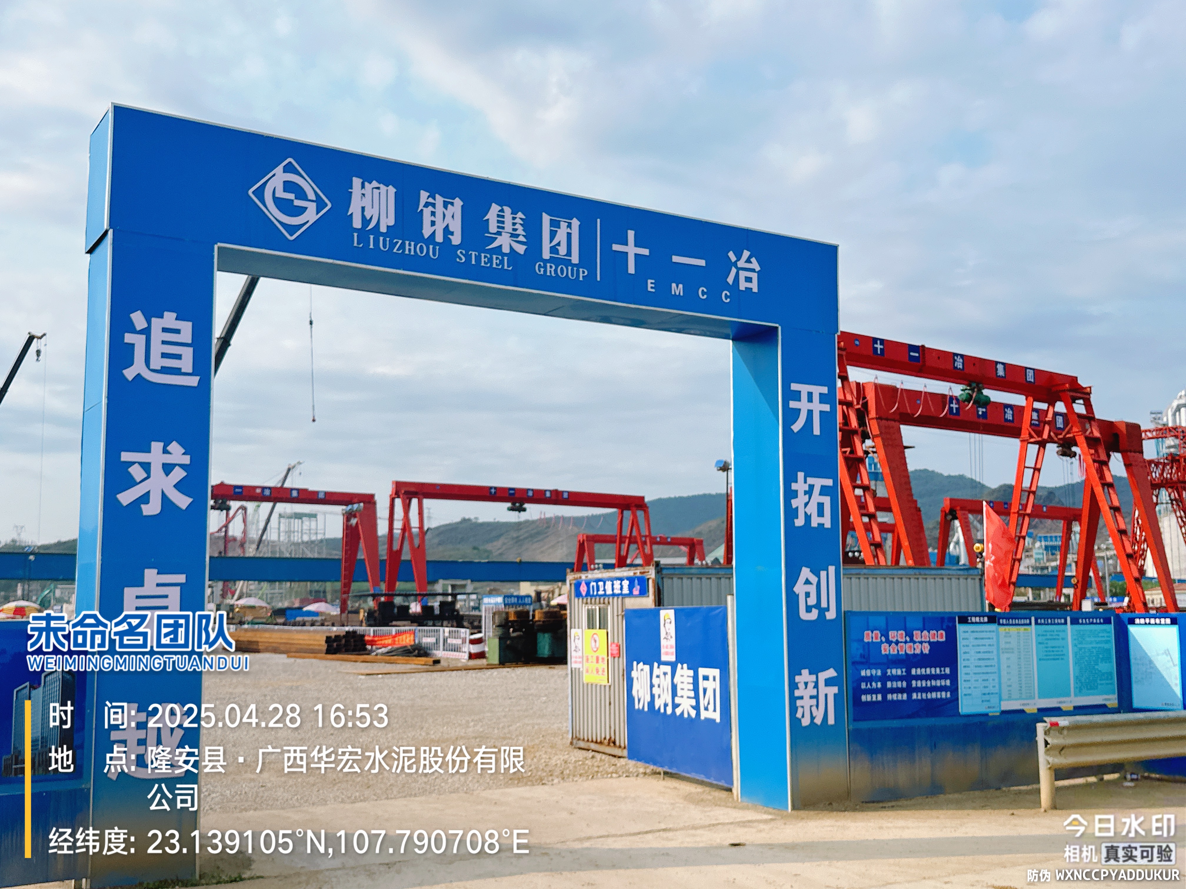 實力中標產業鏈生產基地項目